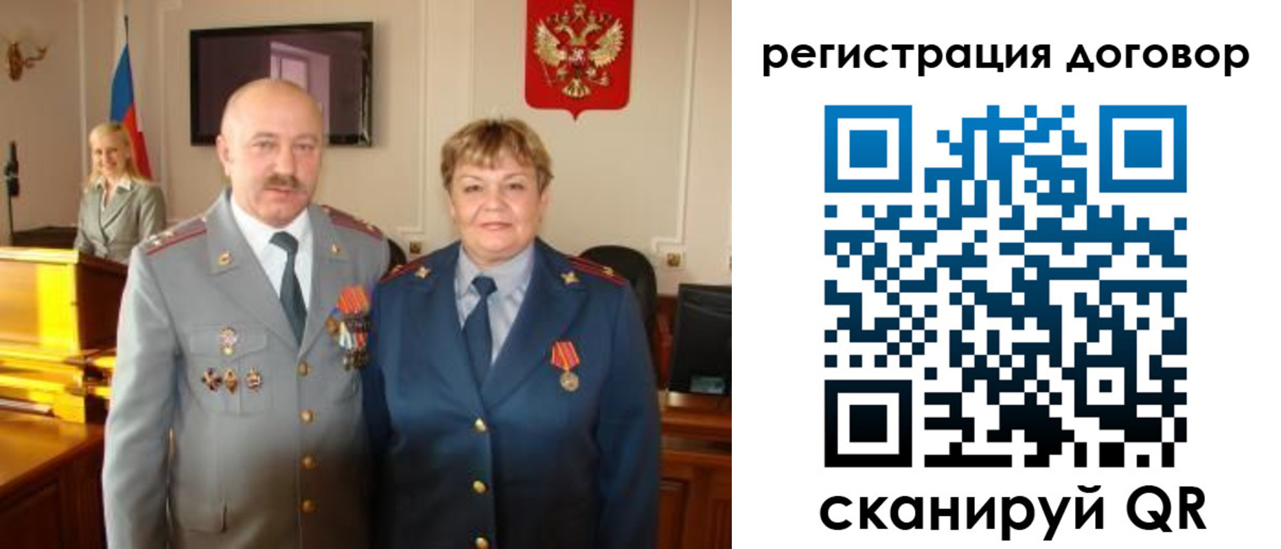 прописка паспорт в Псковской области
