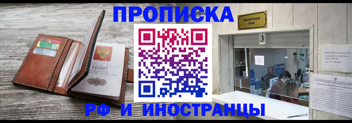 регистрация для школы в Псковской области